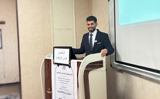 international_thesis_defense_skum 