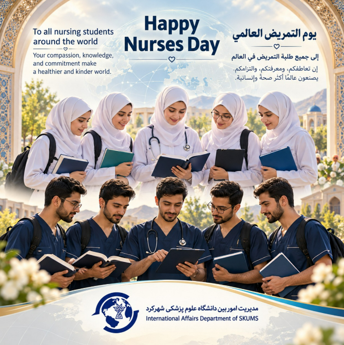 Shahrekord University of Medical Sciences Celebrates Nurses Day